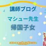 smakids_aicatch (2)