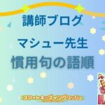 smakids_aicatch