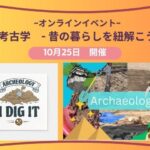 smakids_aicatch (1)
